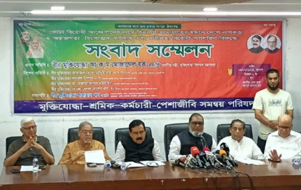 বৃহস্পতিবার ঢাকায় মুক্তিযোদ্ধা সমাবেশের ডাক