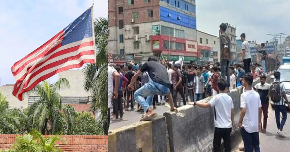 ‘শাটডাউন’ঘিরে সতর্কতা, যুক্তরাষ্ট্র দূতাবাস বন্ধ