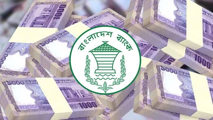 ঘুরে দাঁড়াচ্ছে অর্থনীতি: বাংলাদেশ ব্যাংক
