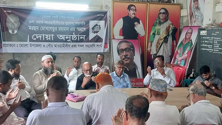 শোক দিবস উপলক্ষে মোংলায় আ‘লীগের প্রস্তুতি সভা