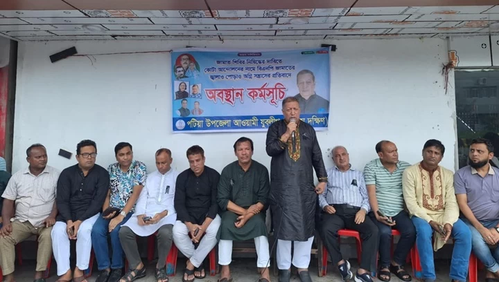 বিএনপি জামায়াতের নৈরাজ্যের প্রতিবাদে পটিয়া যুবলীগের অবস্থান