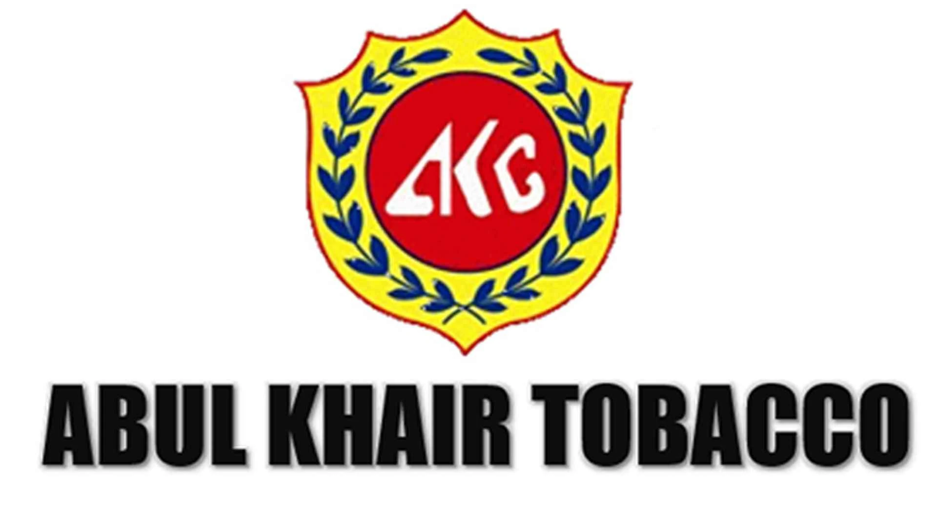 সরাসরি সাক্ষাৎকারেই নিয়োগ দিচ্ছে আবুল খায়ের টোব্যাকো