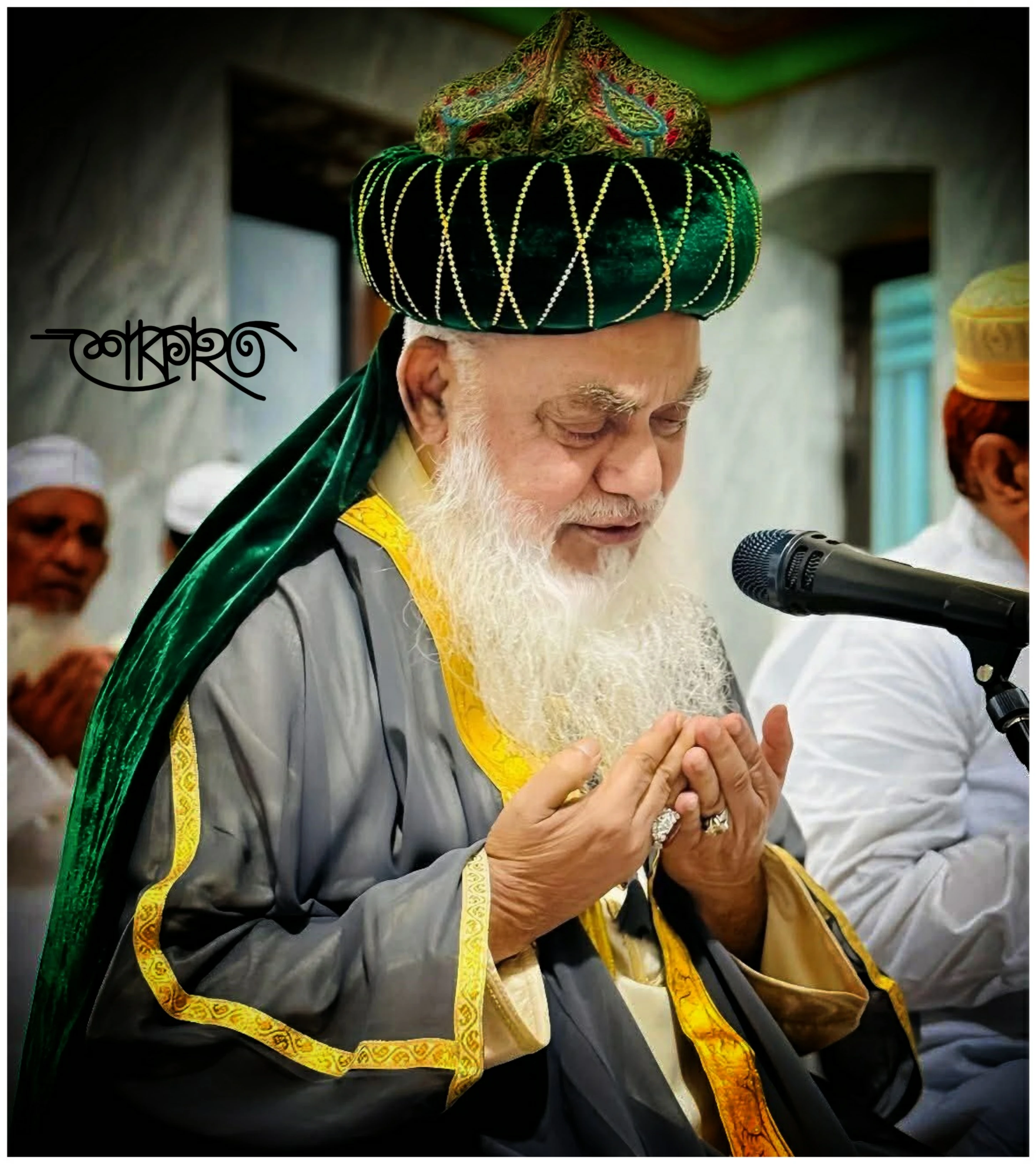 নীরব সিজদায় লুকানো সুফি আহসানুজ্জামান (রহ.)-এর বিদায়ের ব্যথা